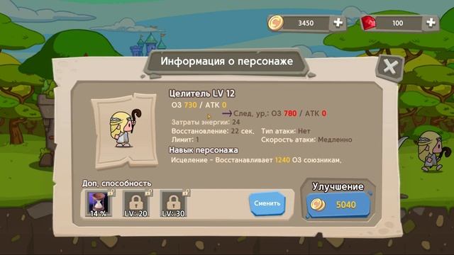 Royal Defense King #5 ЭТО БЫЛ ПОЛНЫЙ ПРОВАЛ? смотреть онлайн