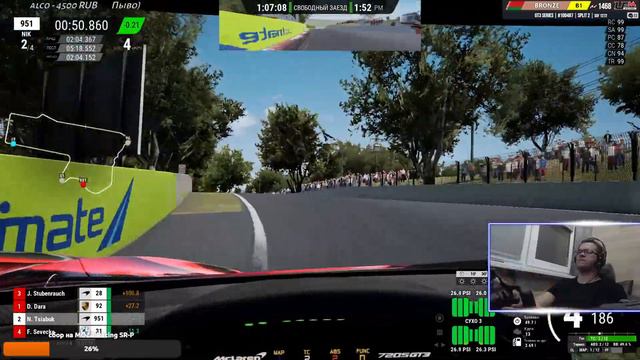 LFM | GT3 Series | Season - 13 | Week - 8/1 | Suzuka Circuit |Assetto Corsa Competizione смотреть онлайн