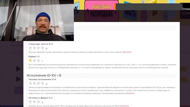 История Бифов #64 : Schokk vs RAM (Грязный Рамирес) смотреть онлайн