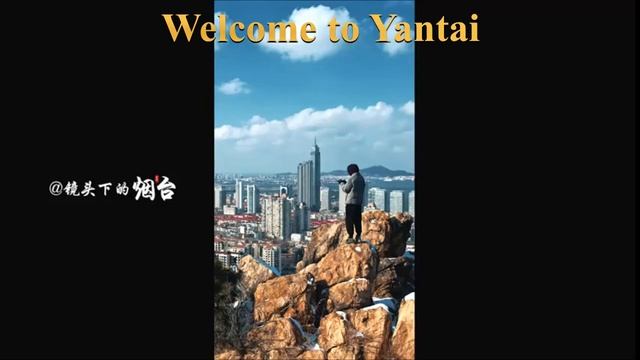 Amazing City -- Eastern Florida -- Yantai. смотреть онлайн