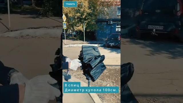 Зонт Rain proof, Umbrella полуавтомат смотреть онлайн