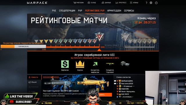 ?Набор в клан Элиты у/с1,2 птица 18+! Steyr Scout навсегда на 4 к?Варфейс Саня777ру55 warface 18+ смотреть онлайн