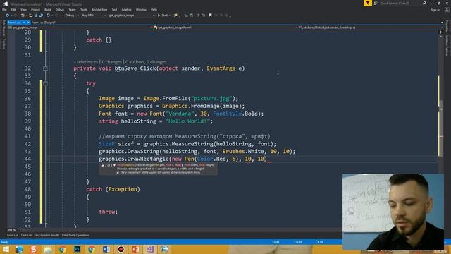 Gdi+ Отображение простых геометрических фигур смотреть онлайн