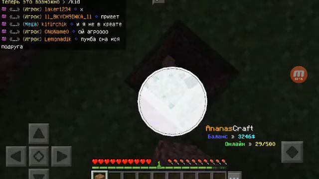 Як заприватить свій дом на серверах Minecraft. На телефоні смотреть онлайн