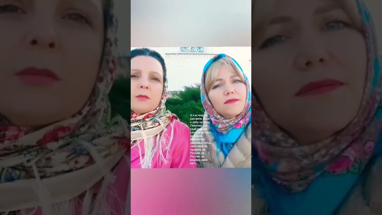 Новая песня!!#shorts #ЗаРоссию #love #авторпесен #svet #moscow #short #russia #майнкрафт #india #ru смотреть онлайн