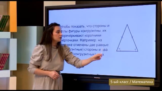 “Dərs vaxtı”: 5-ci sinif dərsləri ( rus bölməsi) (15.02.2021) смотреть онлайн