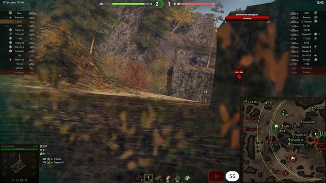 Vz. 55 | Новый топовый чех из первых рук смотреть онлайн