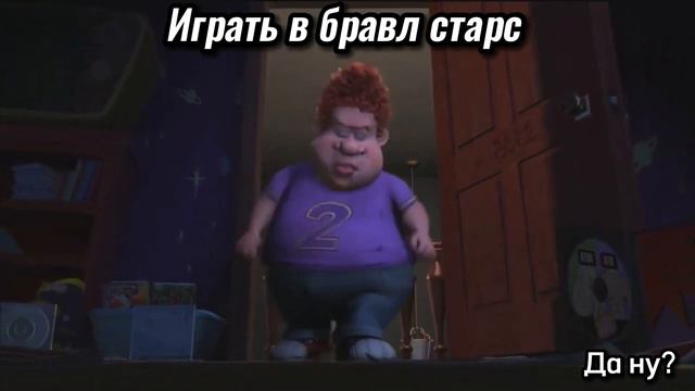 Мемы Мегамозг - Играть в доту смотреть онлайн