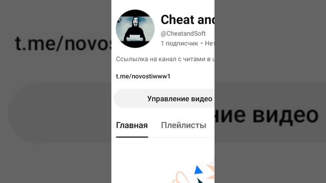 приложение которое создает виртуальные номера#soft#номер