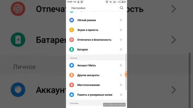 Как удалить любой вирус который считает себя администратором（без рут прав！） смотреть онлайн