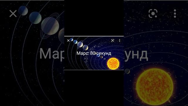 Сколько можно прожить на разных планетах смотреть онлайн