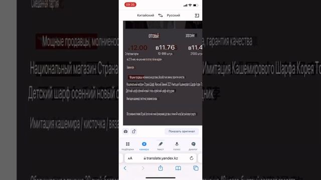 1688 сайт регистрация тегін үйрену / комментарийдегі сұрақтарыңызға жауап бердім смотреть онлайн
