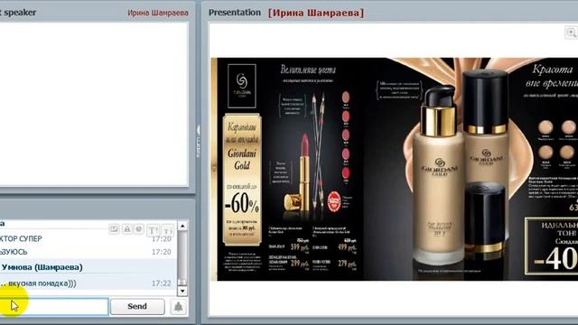 Обзор каталога 8 2016 смотреть онлайн