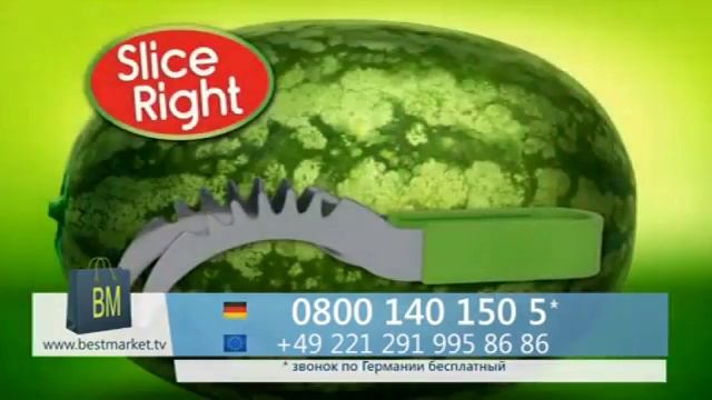Slice Right смотреть онлайн