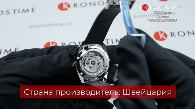 TAG Heuer Carrera WBN2112.FC6504 - KronosTime.RU обзор часов смотреть онлайн
