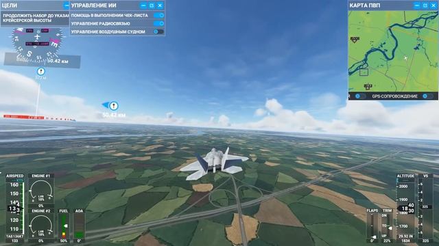 Обзорная экскурсия: а/п Емельяново - Красноярск - а.п Черемшанка смотреть онлайн