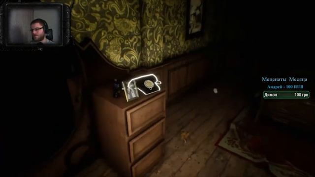 Чудовищные эксперименты - INSOMNIS смотреть онлайн