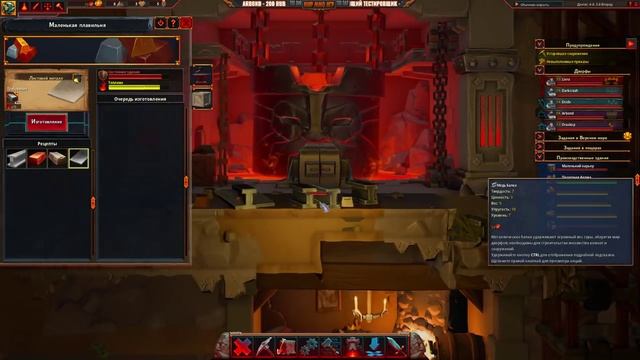 Моих Друзей Сожрали КРЫСЫ - Hammerting смотреть онлайн