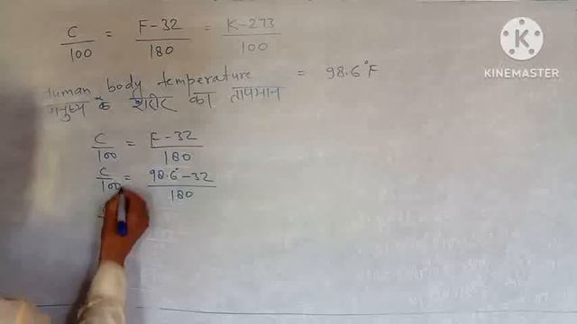 #how to change celsius into Fahrenheit#how to change Fahrenheit into celsius# how to change Kelvin смотреть онлайн