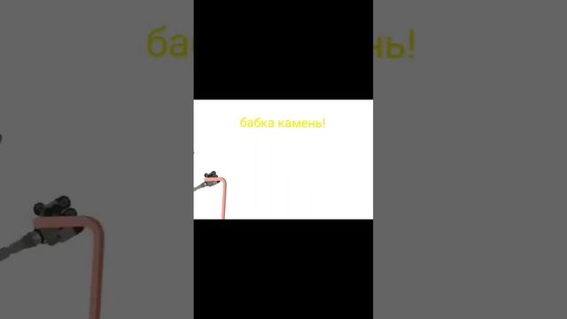 музыка про бабка камень (рисуем мультфильмы 2) (это просто видео??) смотреть онлайн