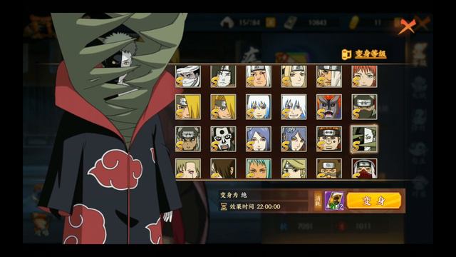 Naruto Online Mobile - Временная витрина: ЗЕЦУ смотреть онлайн