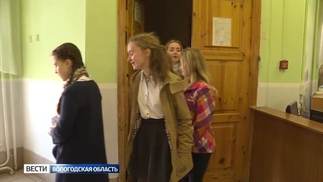 Сегодня в Вологодской области пройдет дополнительный этап ГИА смотреть онлайн