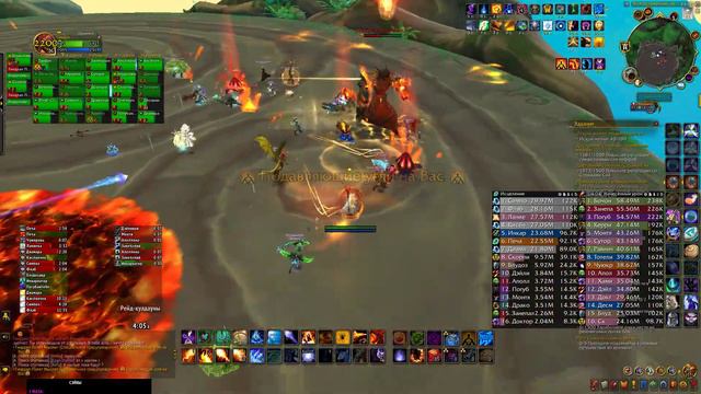 Цунами feat Боги Варкрафта vs Тиндрал Героик смотреть онлайн