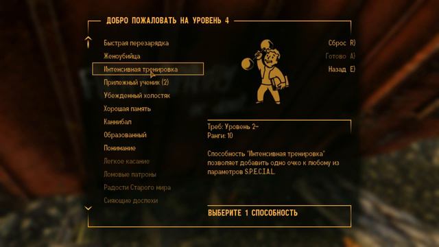 Проходим Fallout New Vegas № 4 Что делают в тюрячке. смотреть онлайн
