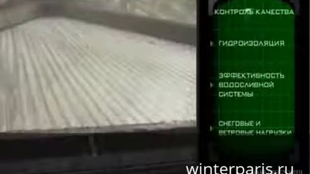 Тестирование зимнего сада смотреть онлайн