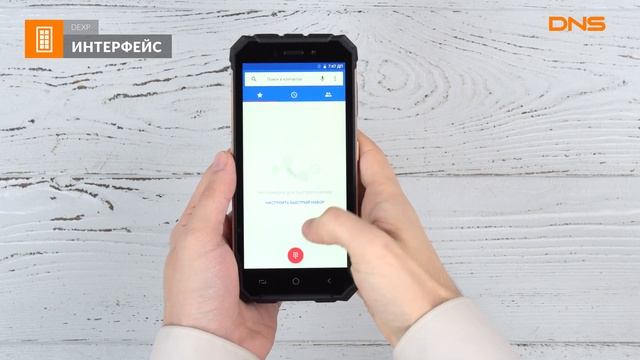Распаковка смартфона DEXP T155 / Unboxing DEXP T155 смотреть онлайн