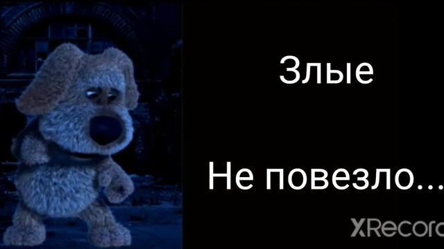 твои родители: смотреть онлайн