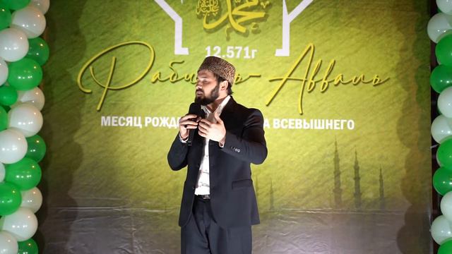 24 10 2022г Эмир Эдиге атлы межигитте озгарылды Мавлид Дуа смотреть онлайн