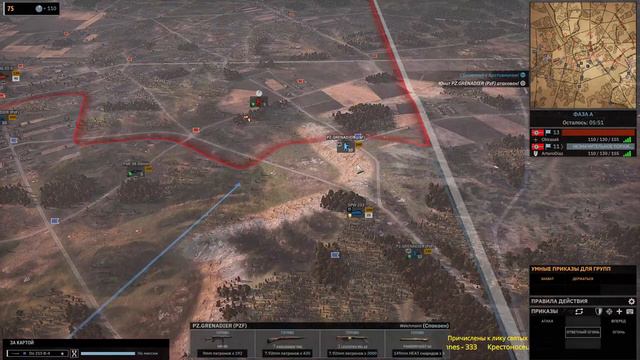 Steel Division 2 - странный предмет. Ты её любишь, она тебя - нет. смотреть онлайн