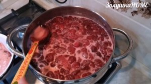 Клубничное варенье на зиму, проверенный рецепт!!! Варенье из клубники