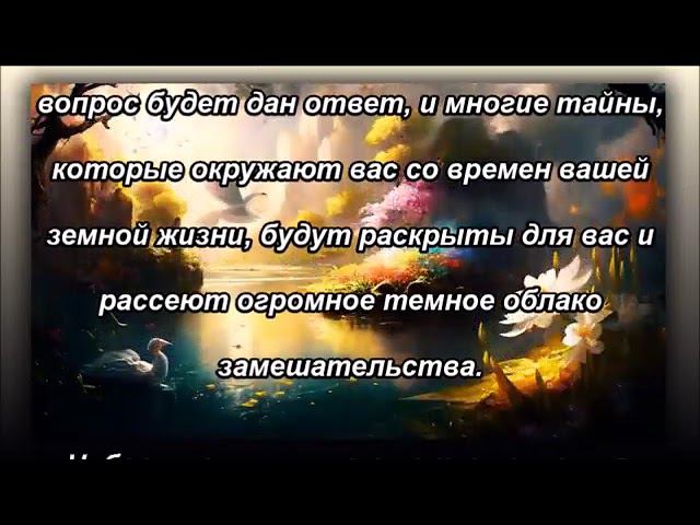 Небесные сюрпризы