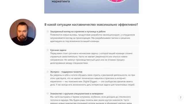 Запустили программу наставничества! Добро пожаловать =) смотреть онлайн