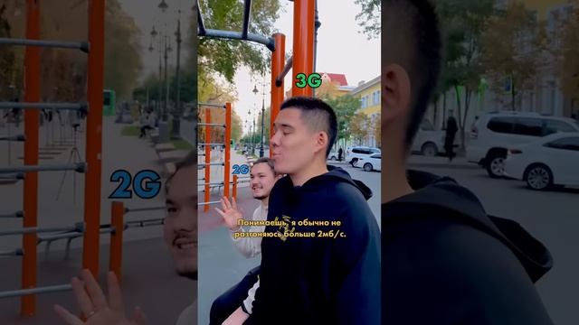 А у вас есть 5G? #5g #интернет #связь #j2m #shorts смотреть онлайн