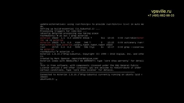 Установка и настройка Asterisk часть 1 смотреть онлайн