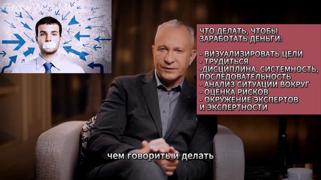 ЧТО ДЕЛАТЬ ЧТОБЫ ЗАРАБОТАТЬ ДЕНЬГИ. Большие деньги! | Алексей Ситников смотреть онлайн