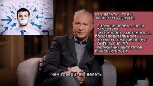 ЧТО ДЕЛАТЬ ЧТОБЫ ЗАРАБОТАТЬ ДЕНЬГИ. Большие деньги! | Алексей Ситников