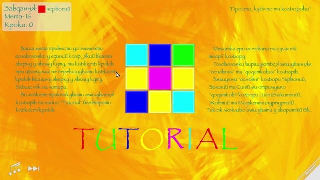 Color Chemistry | Кольорова хімія. Дивимося на нову українську гру смотреть онлайн