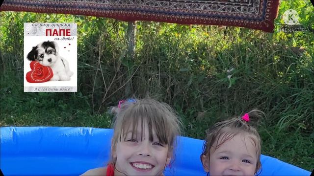 Поздравление мужу!!! смотреть онлайн