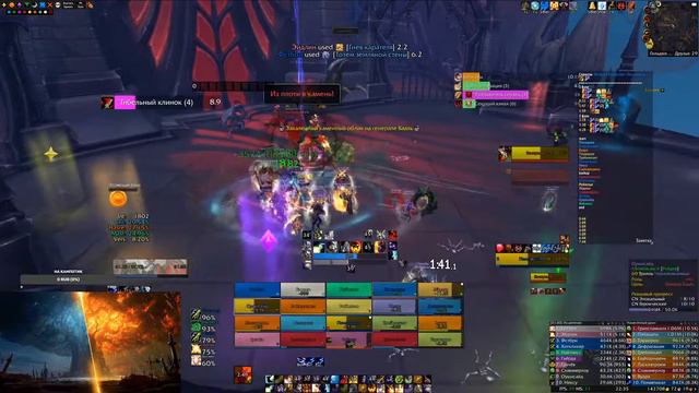 фан ран /// World of Warcraft SHADOWLANDS смотреть онлайн