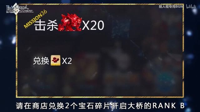 【该细还得细】FGO国服FATE/Accel Zero Order/FZ联动攻略 смотреть онлайн