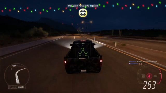 Forza Horizon 5Стрим / смотреть онлайн