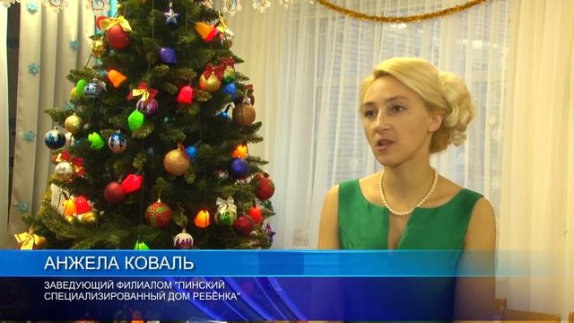 Республиканская акция "Наши дети". Гостей встречает Пинский специализированный Дом ребёнка смотреть онлайн