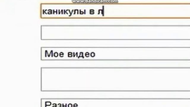 ЗвЕзДы аВаТаРиЙ *Молодые года=))* смотреть онлайн