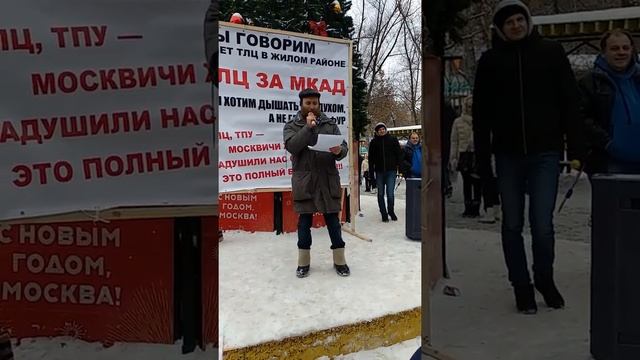 Поэтическая резолюция митинга против ТЛЦ в Западном Дегунино смотреть онлайн