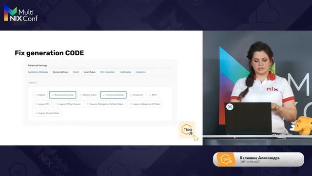 BFF на NestJS – Калинина Александра