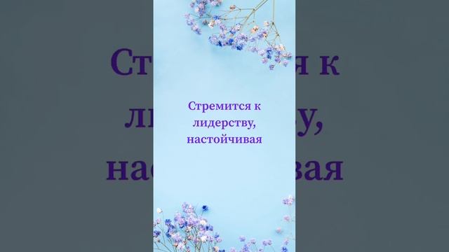 Ангелина. Характеристика имени. #чтовименитвоем #характеристикаимени # имена #ангелина смотреть онлайн